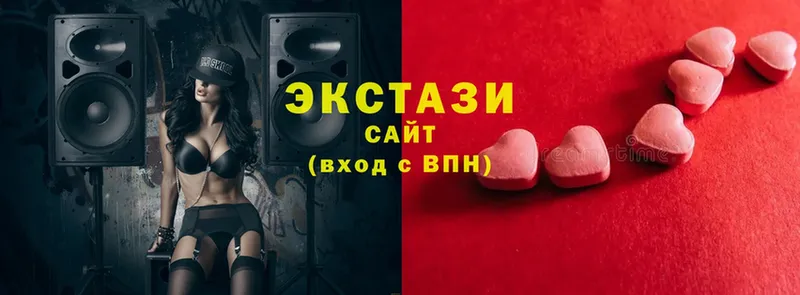 Ecstasy круглые  гидра   Снежинск  купить наркотик 